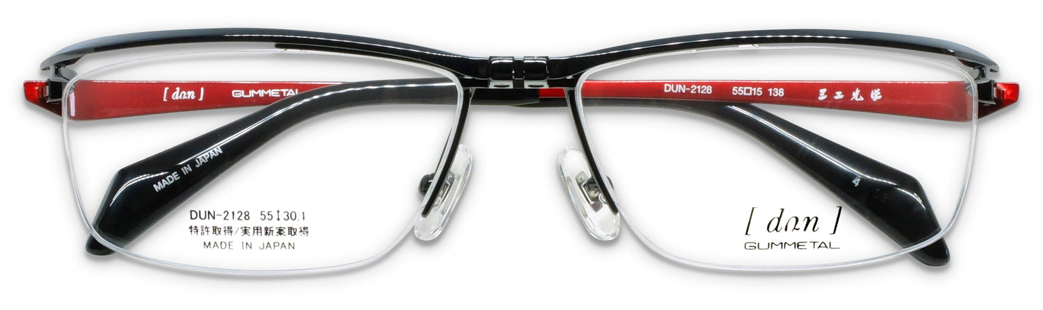 跳ね上げメガネセット　DUN　6006　17　チタニウムマット　レンズつき完成品　度付き　度なし　日本製　ドゥアン 跳ね上げ メガネ レンズつき ドゥアン DUN 6008 17