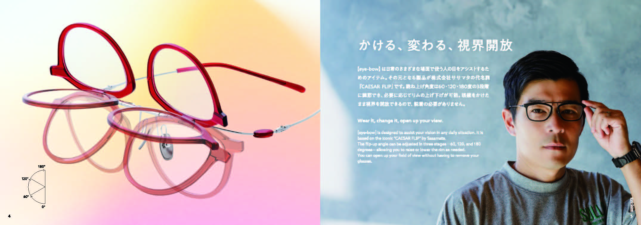 eye-bow　スクエアアイボウ