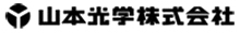 山本光学 株式会社 福井事務所