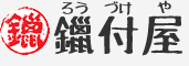 有限会社 鑞付屋