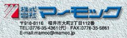 株式会社 マーモック
