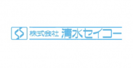 株式会社 清水セイコー