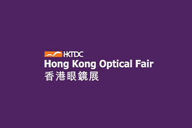 Hong Kong Optical Fair 2017