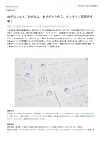 d14696-12-pdf-0のサムネイル